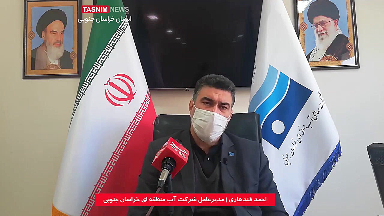 ۹۰ درصد مصرف آب خراسان جنوبی د...