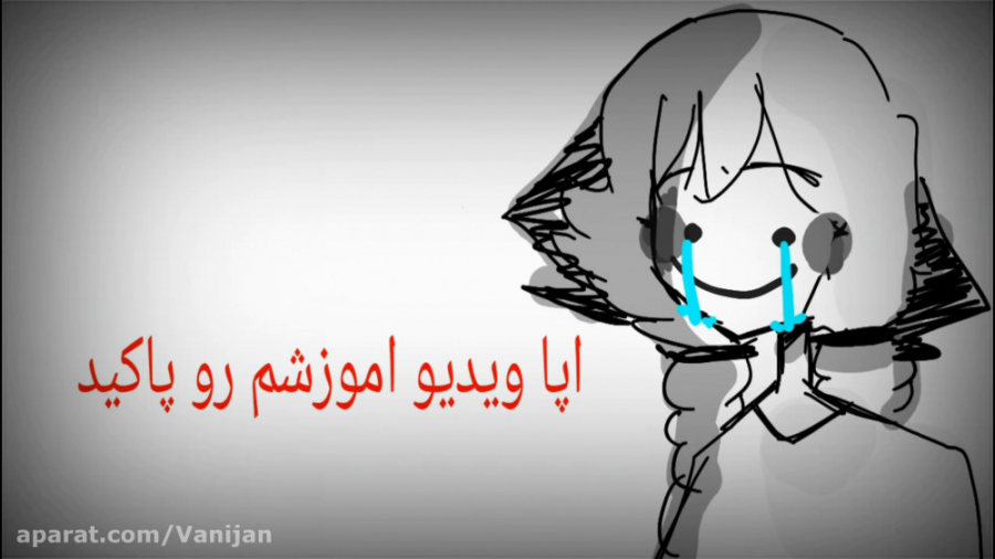 نرفتم ... چرا؟؟ چون نمیخوام کس...