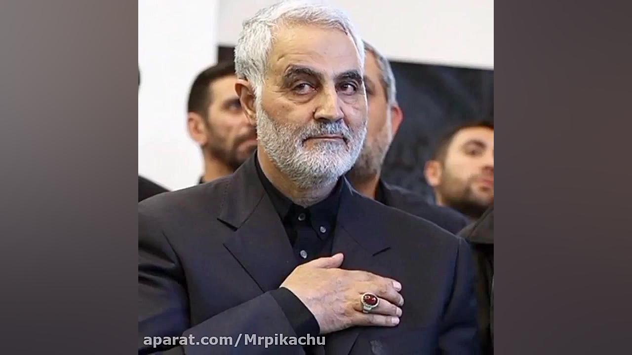 کلیپ سالگرد شهادت سردارسلیمانی