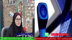 ارتباط تلفنی با " خانم می...