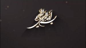 زندگینامه کارآفرین برتر محسن ا...