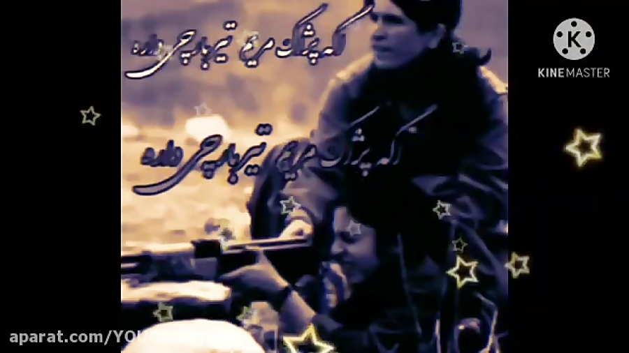 آهنگ شاد مازندرانی ابوبکر بغدا...