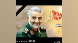 کلیپ مالک اشتر حاج قاسم سلیمان...