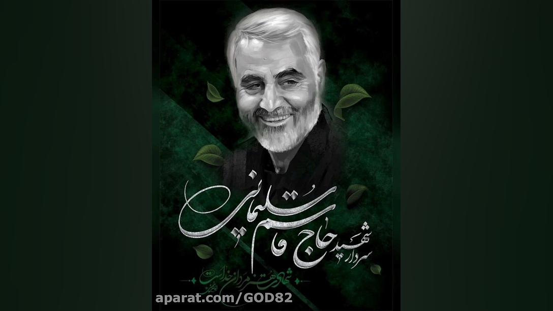 کلیپ غمگین ، روحت شاد سردار دل...