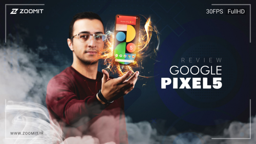 بررسی پیکسل 5