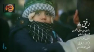 نماهنگ رفیق ماه با نوای حاج صا...