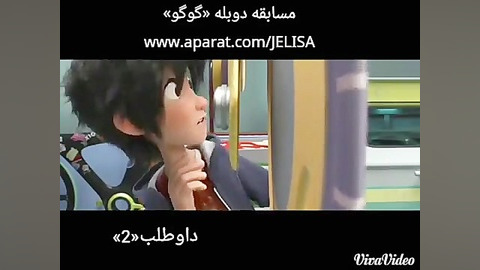 رای گیری مسابقه دوبله &laquo;گ...