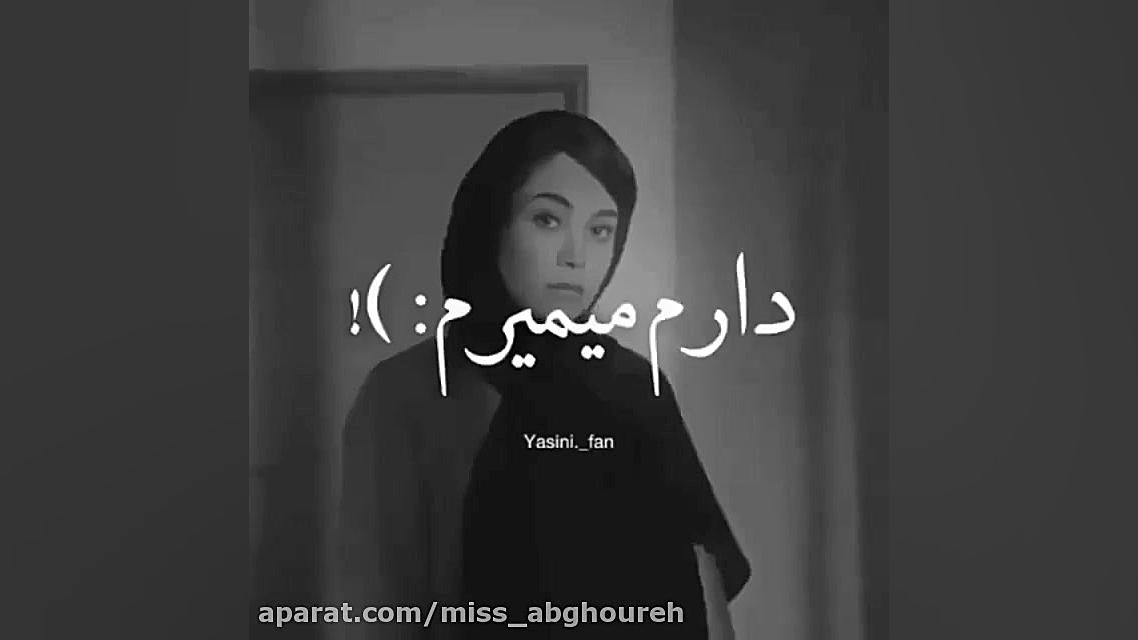 کلیپ شکست عشقی دارم میمیرم