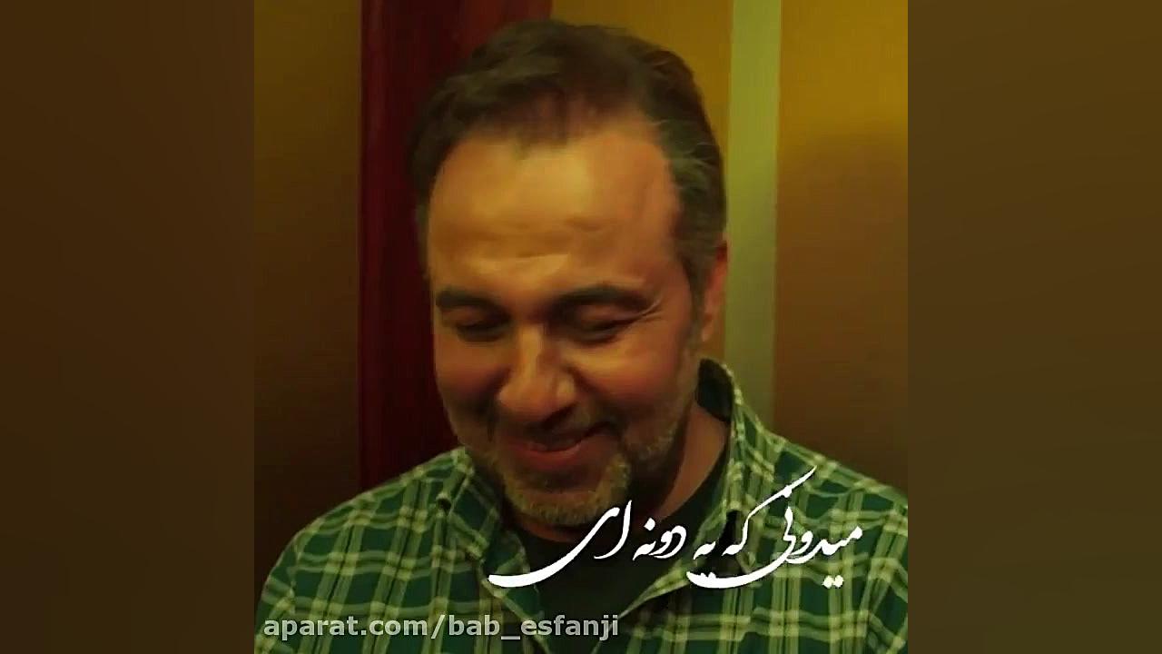 اهنگ مبین رسایی کلیپ جدید خوشب...