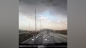 آهنگ رفیق مرامتو عشقه رفیق