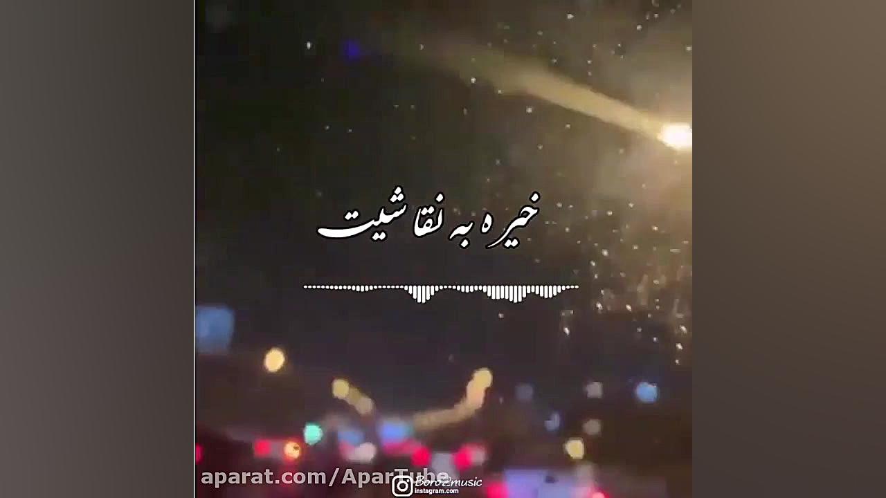 دیالوگ دلتنگی  دلتنگی خیلی بده