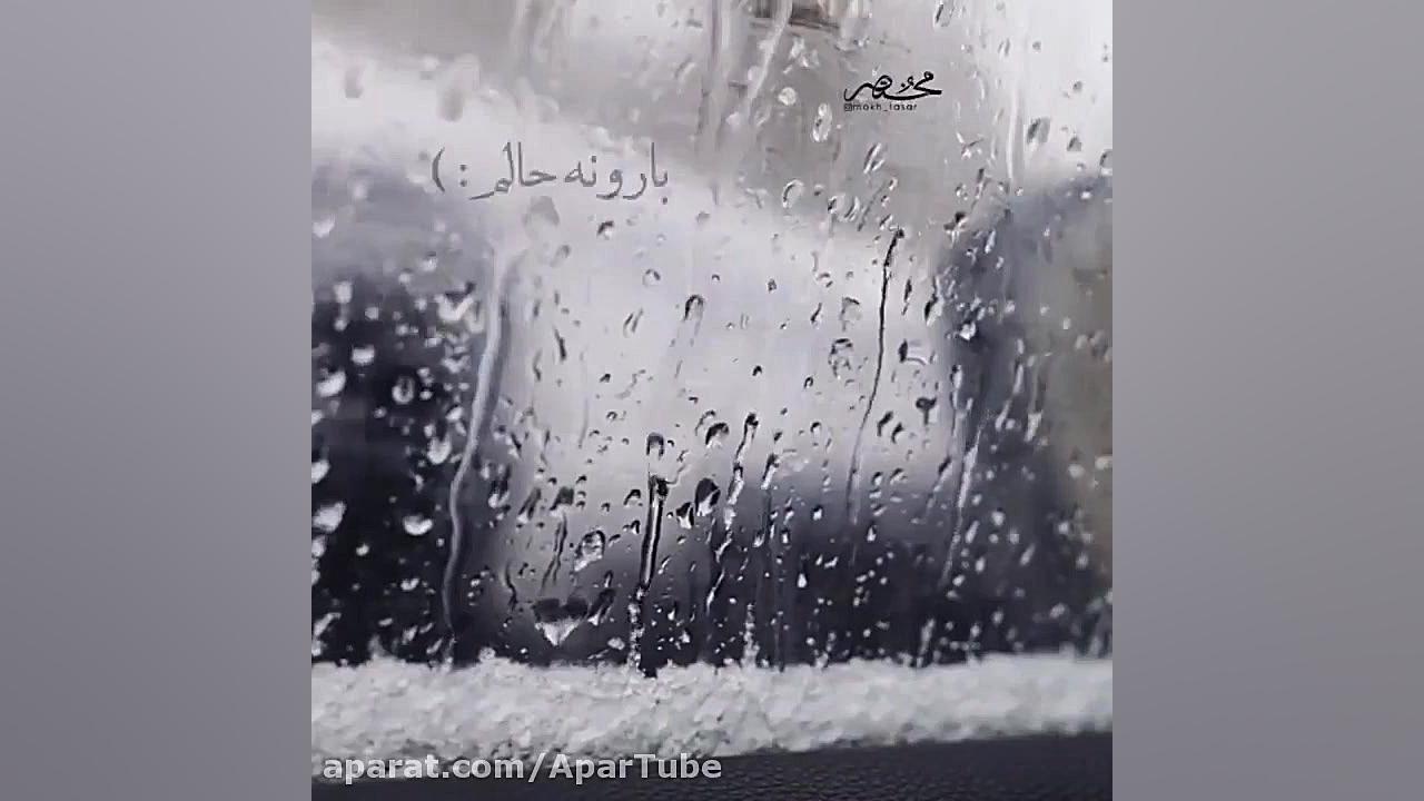 آهنگ رفیق رفیقم چی بگم