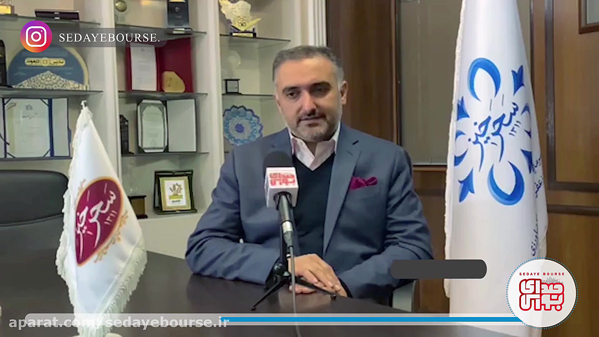 با 1000 تومان در زعفران سرمایه...