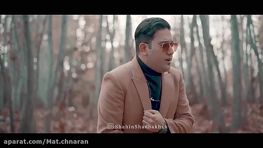 ویدیو موزیک شاهین شاد بخش بار...