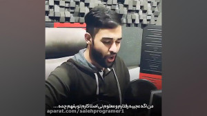 تکست ویدیو احساسی  تو دیگه حوا...