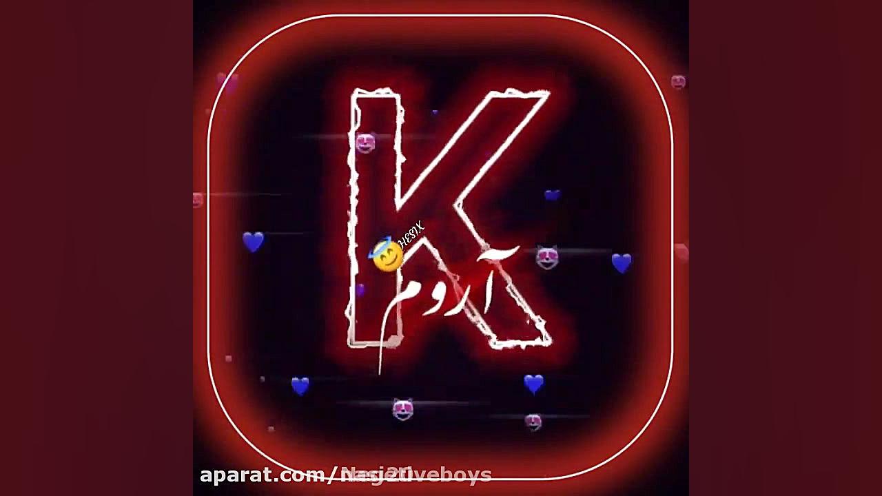 آهنگ عاشقانه برای استوری  کلیپ...