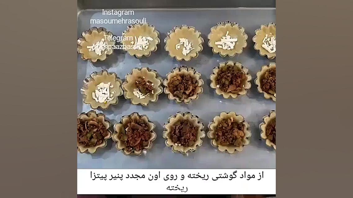 آموزش تارت گوشت و قارچ