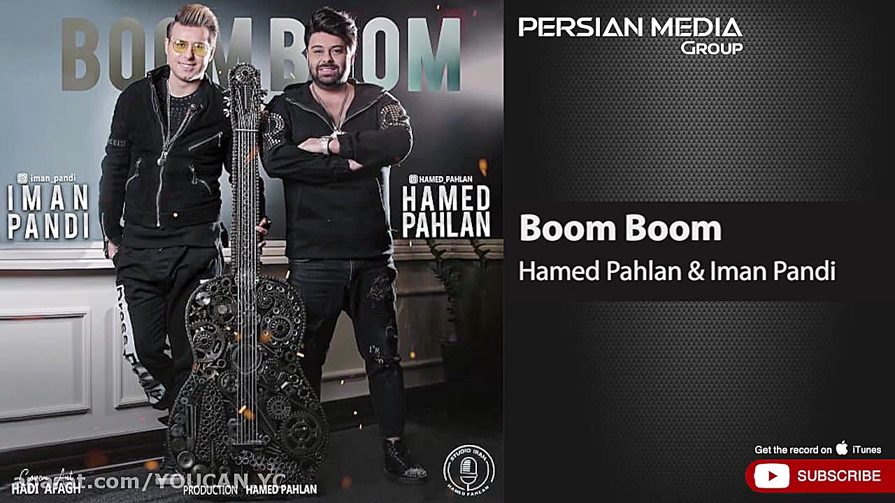 حامد پهلان و ایمان پندی  بوم ب...