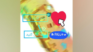 آموزش استفاده از سیلور بولت گج...