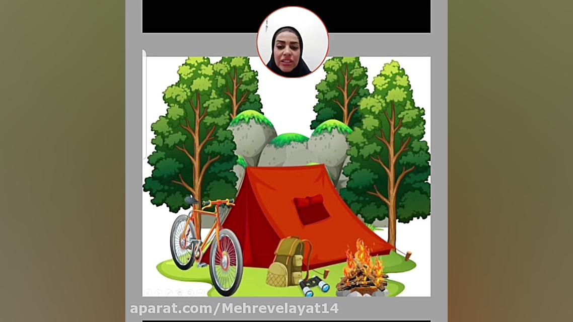 علوم دوم دبستان درس هفتم (سرکا...