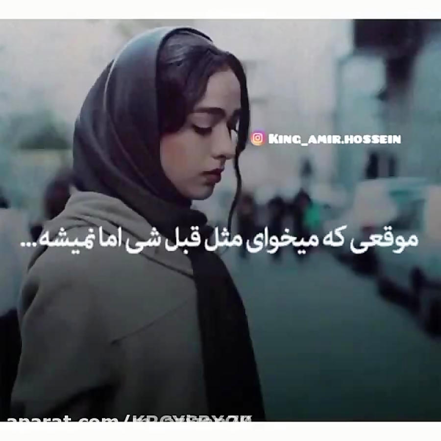 حس خیلی بدیه