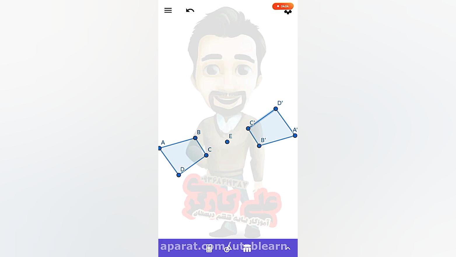 آموزش جئوجبرا اندروید  قسمت او...