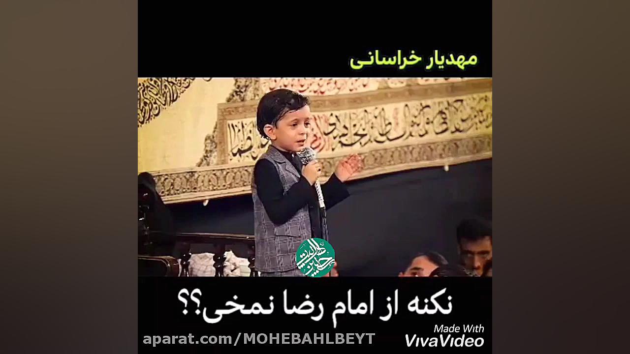 شعر خوانی مشهدی مهدیار خراسانی...