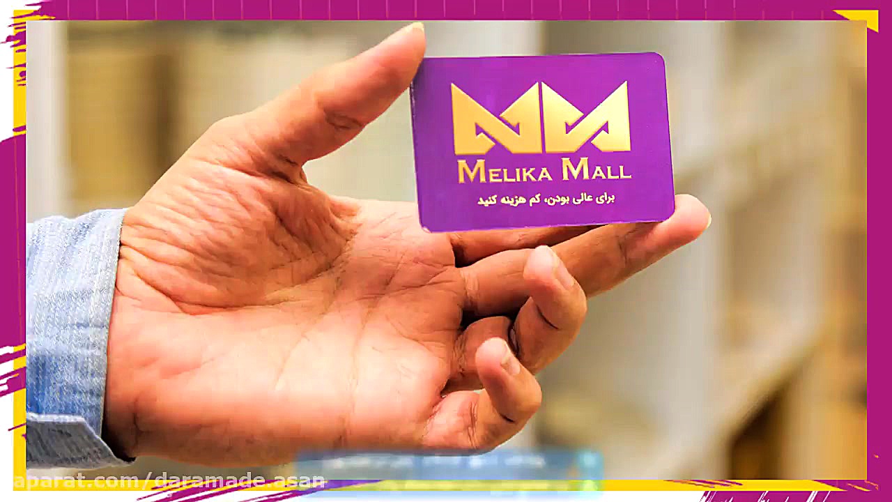 لوازم خانه و آشپزخانه ملیکا ما...