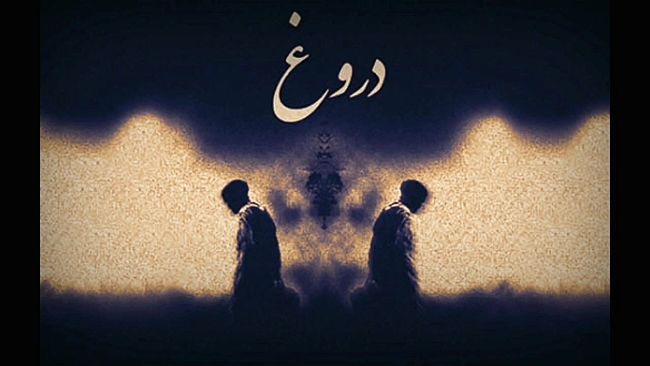 ویدئو کلیپ زیبا و مفهومی و سنگ...