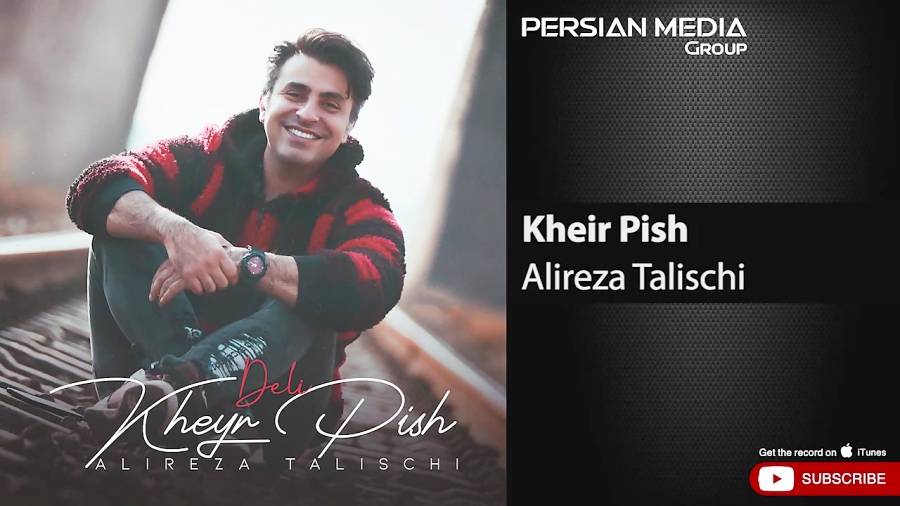 آهنگ جدید علیرضا طلیسچی  خیر پ...