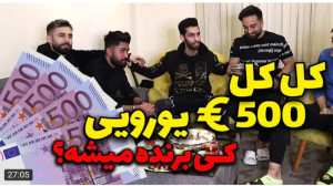 کلیپ طنز جدید | ویدیو خندهدار...
