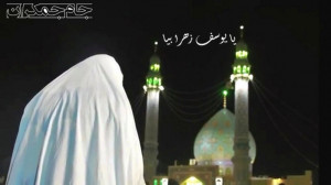 کلیپ کوتاه ایام فاطمیه و شهادت...
