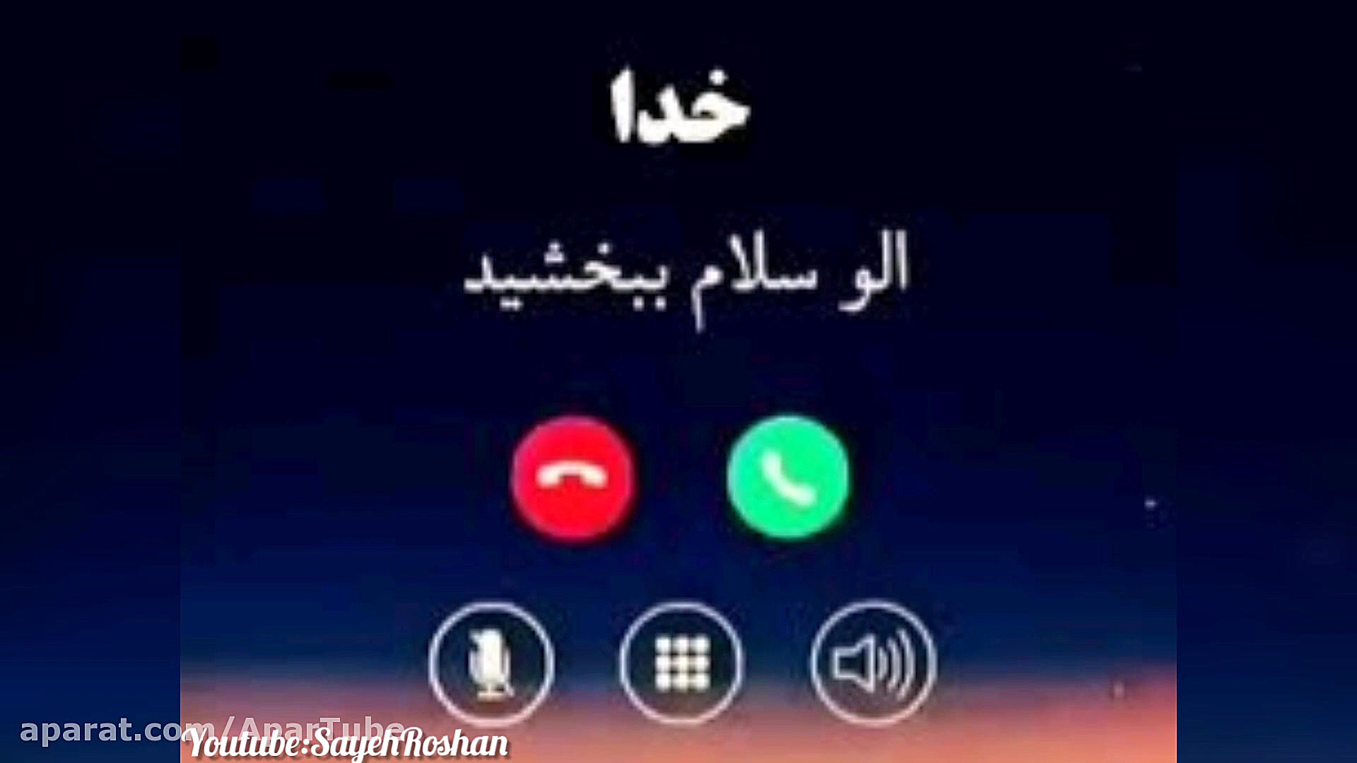 درد و دل با خدا  مناجات با خدا