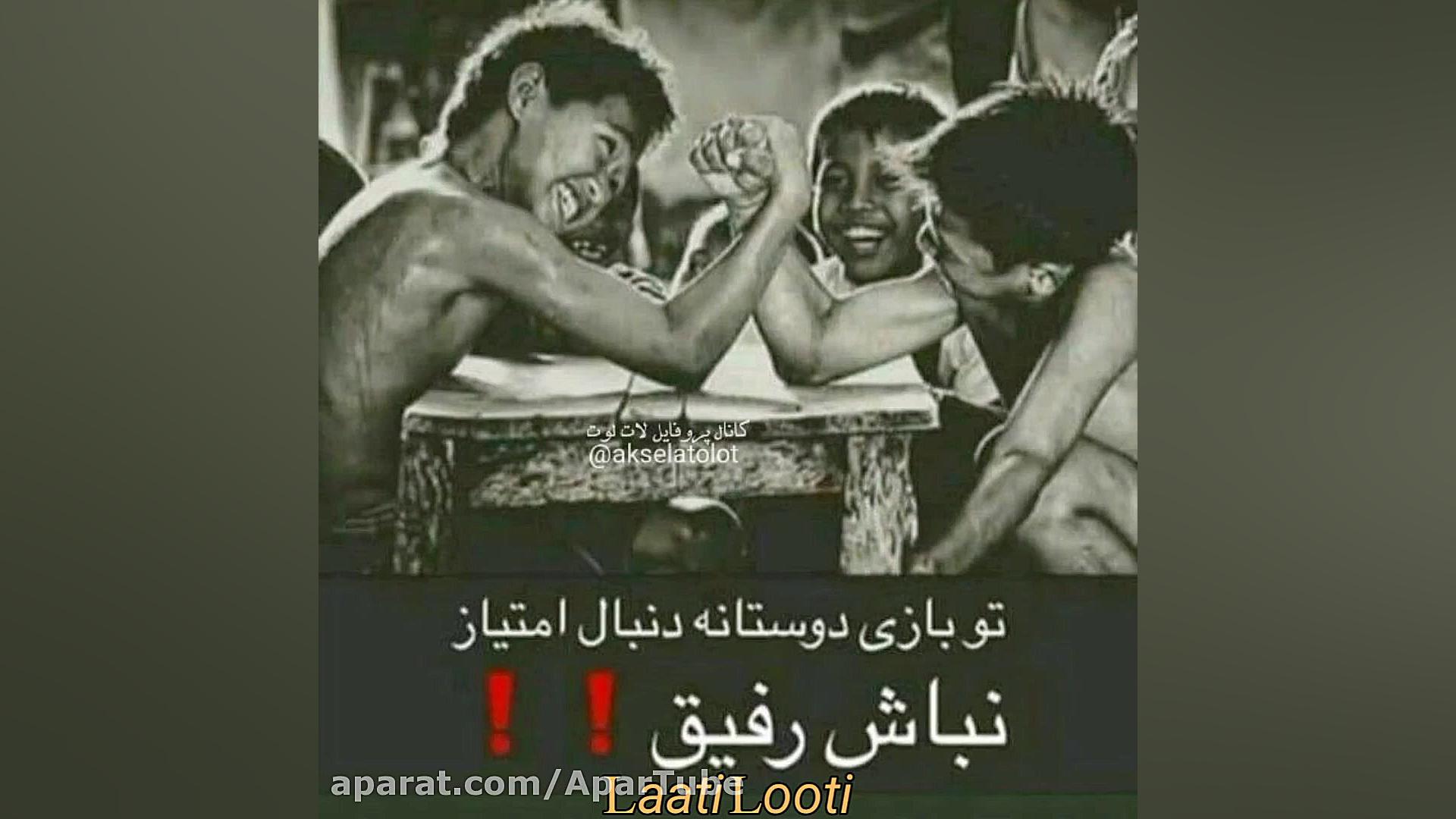 آهنگ مازندرانی بسیار زیبا و دل...