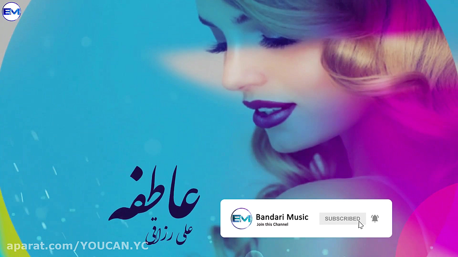 آهنگ جدید و شاد علی رزاقی