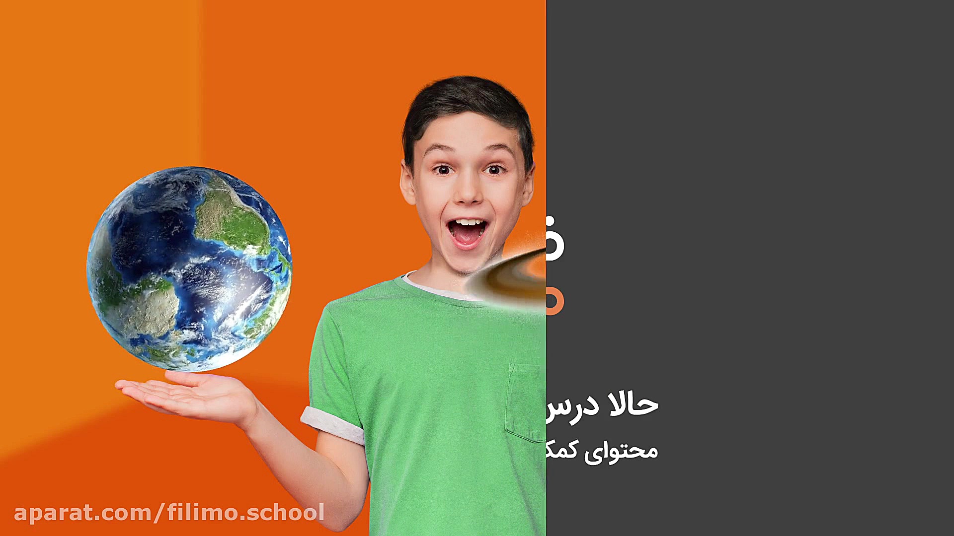 امسال فیلیمومدرسه براتون یه سا...