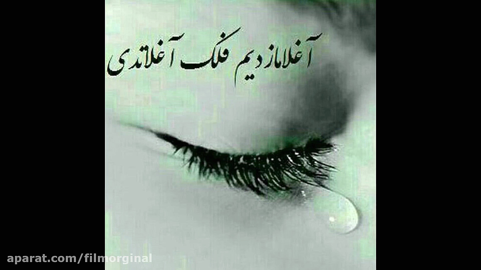 سری آهنگ های خاطره انگیز ترکی(...