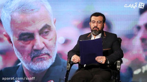 بازخوانی وصیت نامه حاج قاسم |...