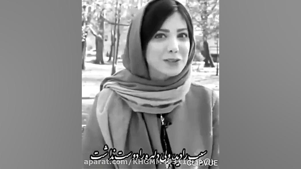 قلب تو این قلب عاشق را دوست ند...