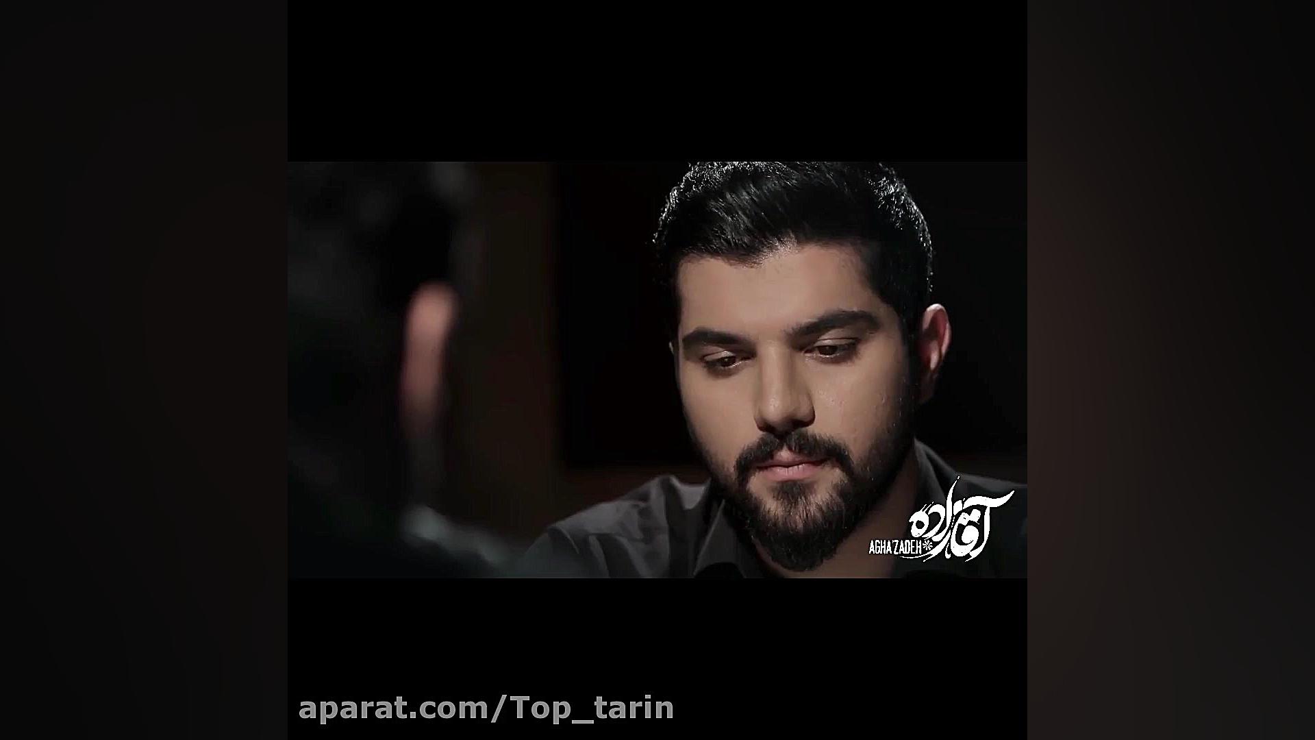 سریال آقازاده قسمت بیست و هشتم