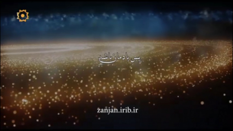 نماهنگ زیبای امید و مهربانی در...