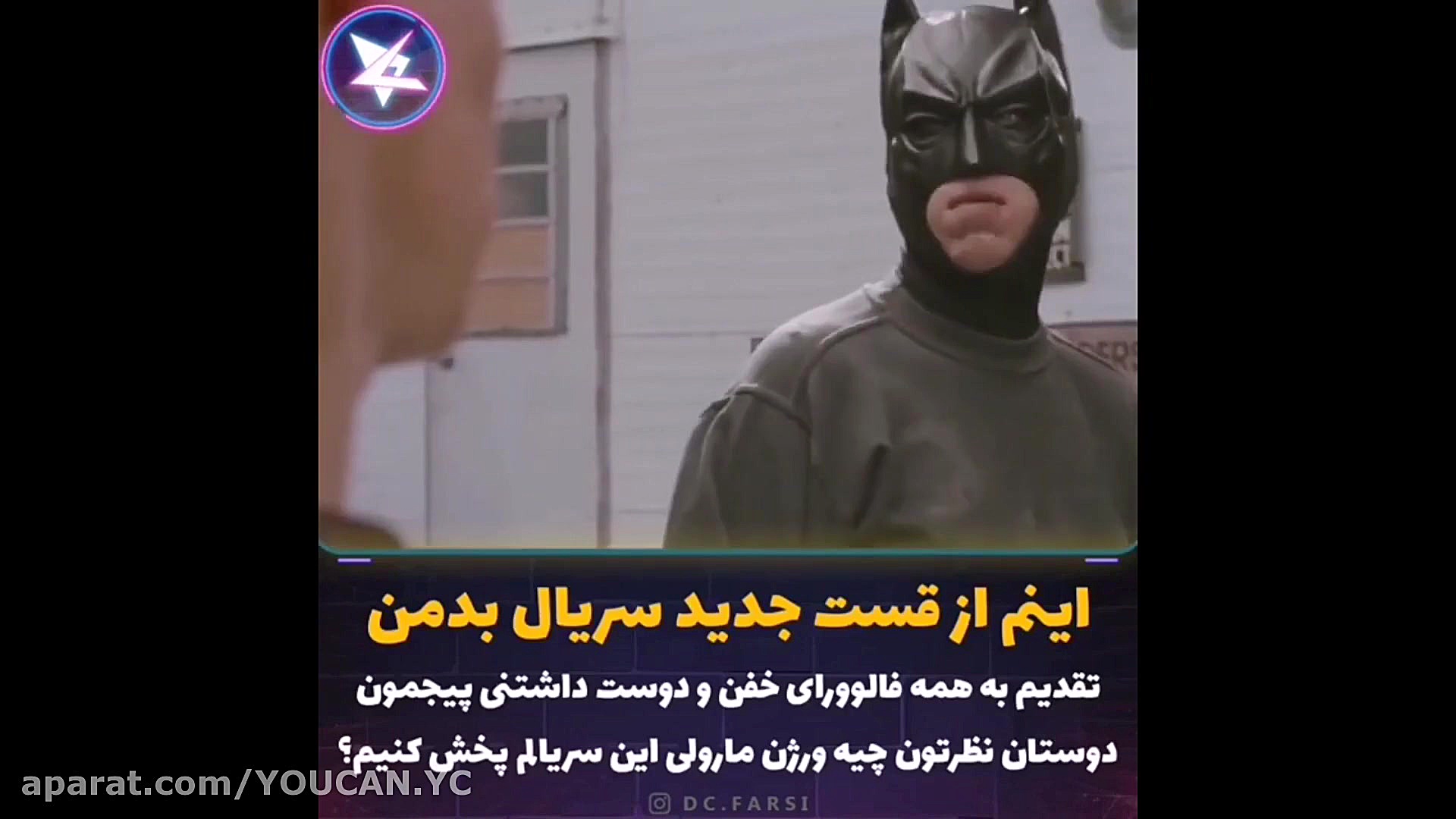 کلیپ خنده دار دوبله خنده دار ت...