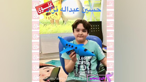 بسازیم و لذت ببریم