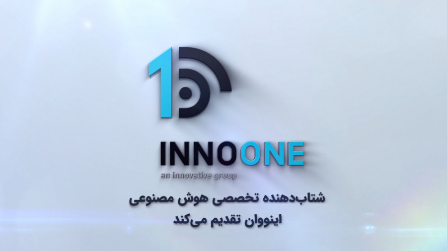 تحول هوشمند  اپیزود ۱