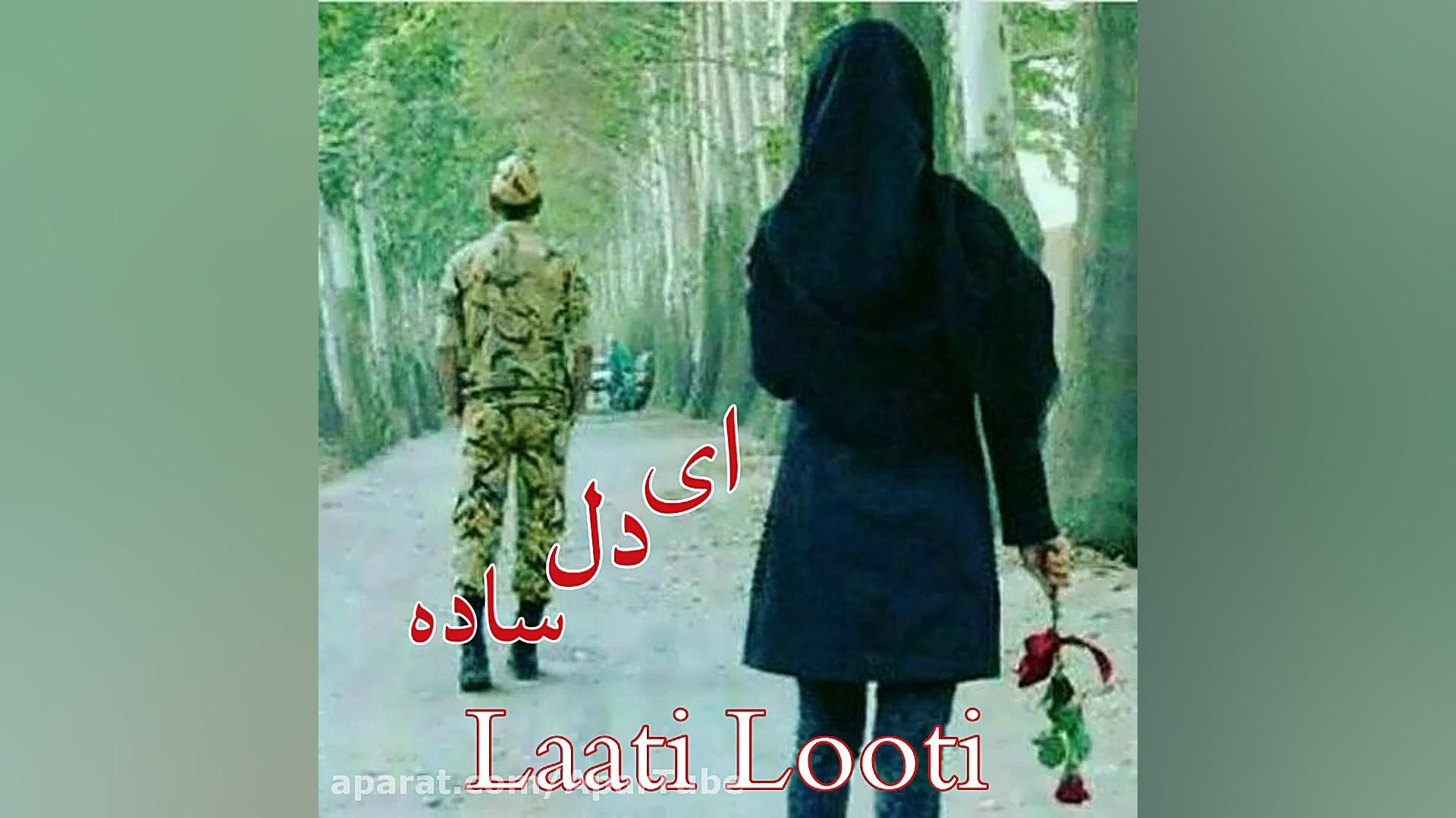 آهنگ مازندرانی غمگین و عاشقانه...