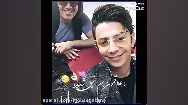 ادیت آجیم ساز