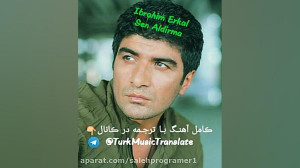 آهنگ بسیار زیبای آذر بایجان  گ...