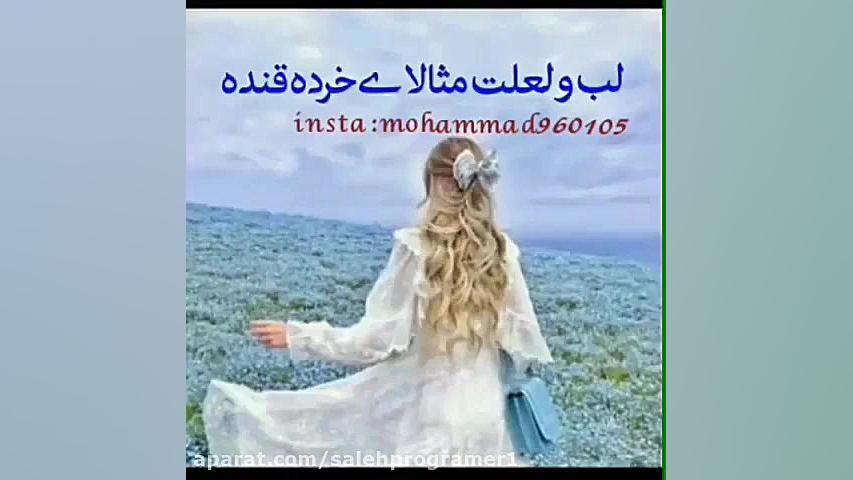 آهنگ بسیار زیبای لری  عزیزم جا...