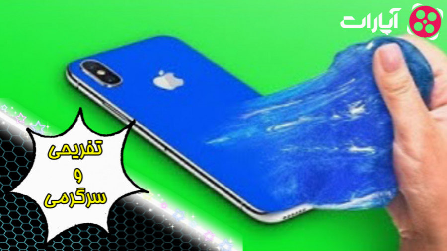 ترفندهای باحال  ایده های جدید...