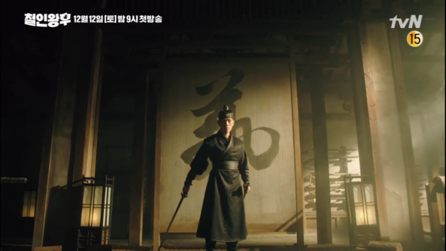 تیزر سریال کره ای فوق العاده ا...